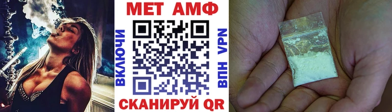 АМФ 97%  blacksprut зеркало  Каменногорск 