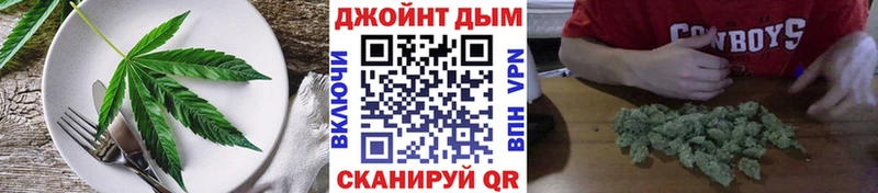 продажа наркотиков Каменногорск нарко площадка телеграм Cannafood марихуана
