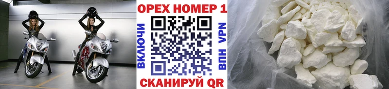КОКАИН VHQ  Каменногорск 