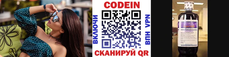kraken маркетплейс  Каменногорск  shop Telegram  Кодеиновый сироп Lean Purple Drank 
