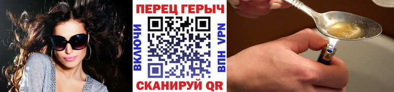 ГЕРОИН VHQ  Каменногорск 