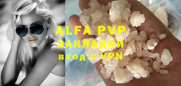 амфетамин Осташков