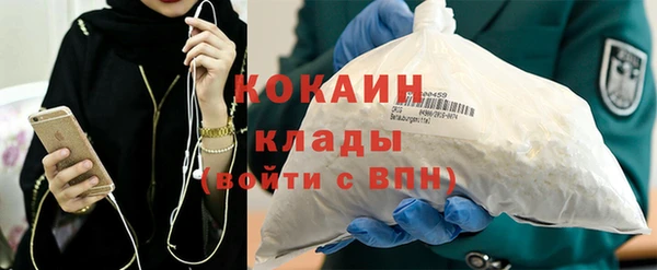 таблы Абаза