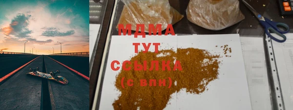 гидропоника Абинск