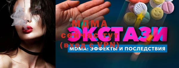 сатива Алексеевка