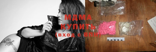таблы Абаза