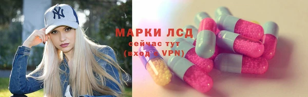 таблы Абаза