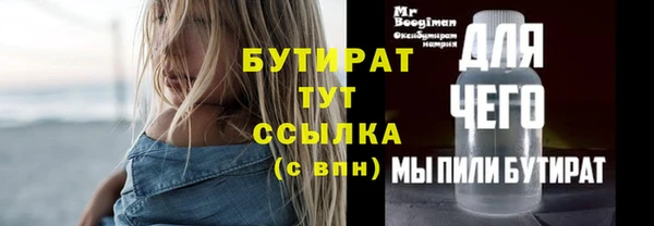 гидропоника Абинск