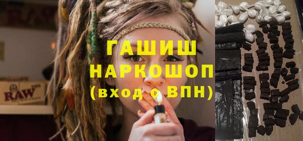 таблы Абаза
