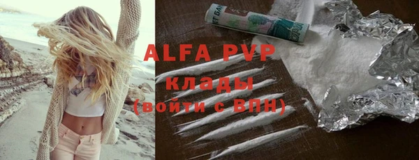 таблы Абаза