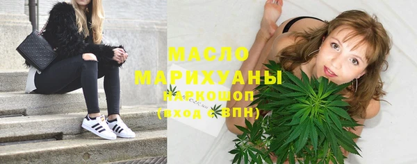 таблы Абаза