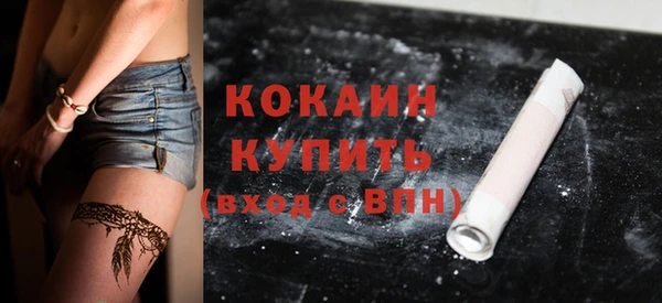 скорость mdpv Абдулино