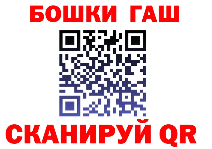 АМФ 98% ТОР площадка гидра Каменногорск