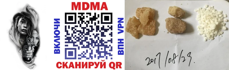 МДМА crystal  Каменногорск 