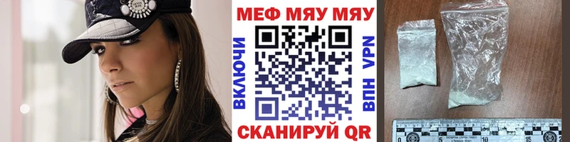 мега маркетплейс  купить наркотик  Каменногорск  Меф mephedrone 