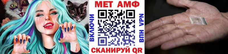 Первитин кристалл Каменногорск