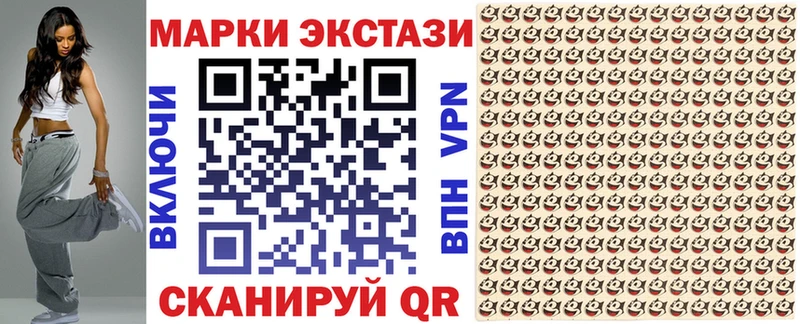 Марки N-bome 1,8мг  Каменногорск 