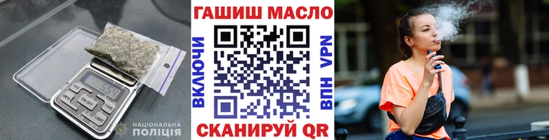 Дистиллят ТГК гашишное масло  Каменногорск 
